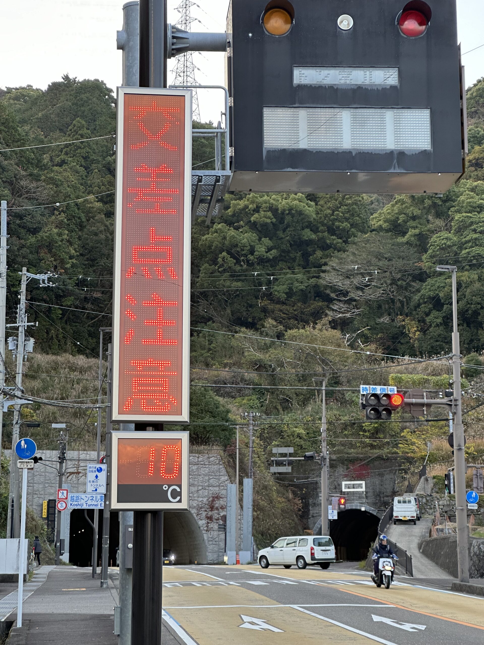 新宮168号線 越路トンネル